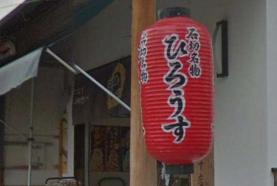 f:id:a-direct-dispatch:20200626101340j:plain