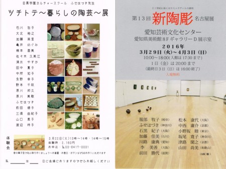 20160310201125