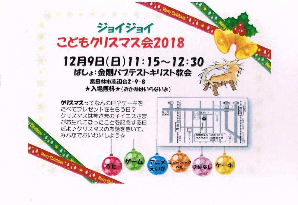 f:id:a-doll:20181126211727j:plain