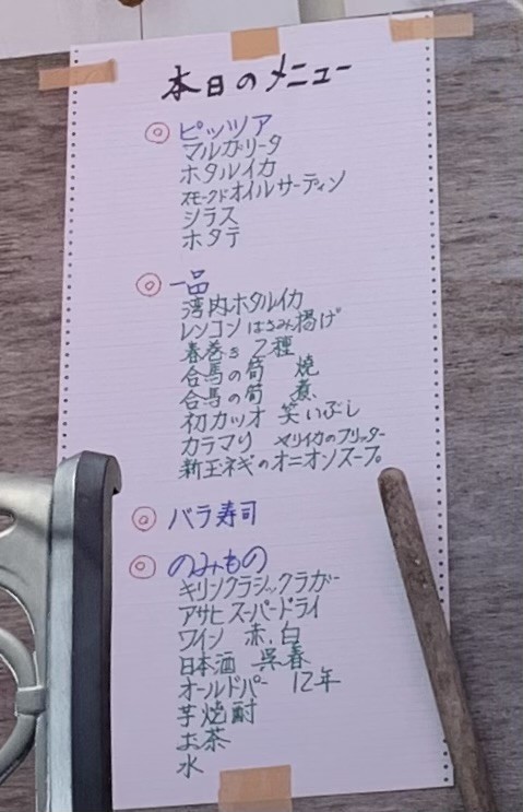 f:id:a-doll:20220406131005j:plain