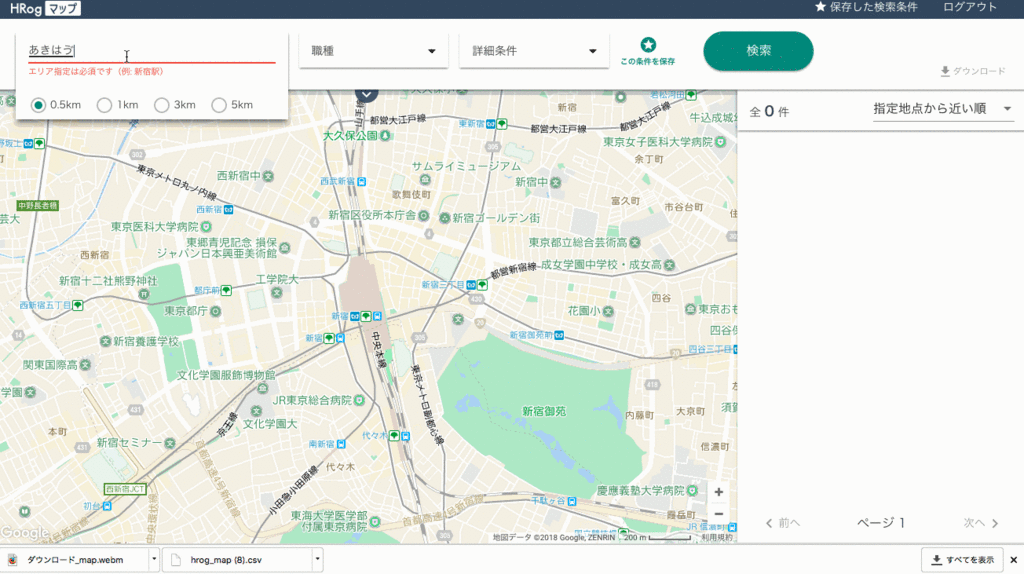 f:id:a-funatogawa:20180305152016g:plain f:id:a-funatogawa:20180305152016g:plain