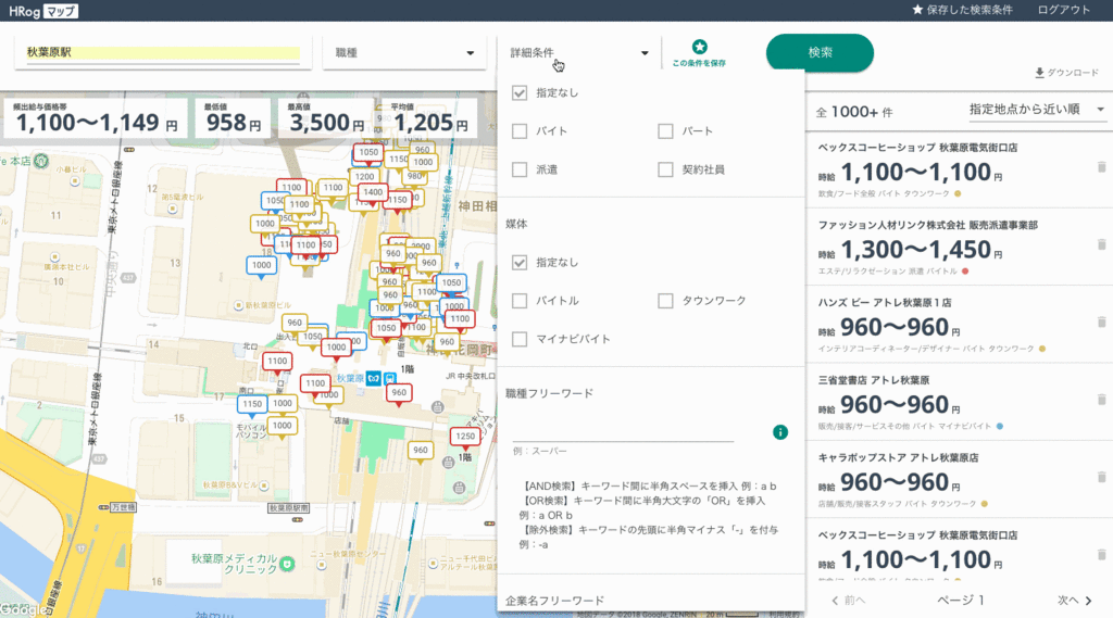 f:id:a-funatogawa:20180305152450g:plain f:id:a-funatogawa:20180305152450g:plain