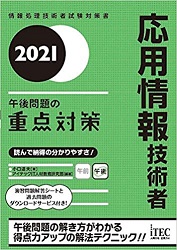 f:id:a-furukawa:20210820191647j:plain