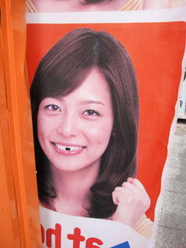 やっとエスカレーター稼働 歯抜け相武紗季 はっは の絵日記 やっとエスカレーター稼働 歯抜け相武紗季 はっは の絵日記