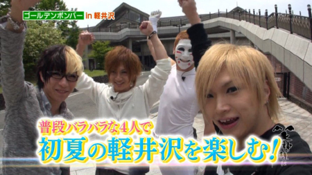 笑神様は突然に 鉄道旅で松井玲奈が感涙 軽井沢で金爆も はっは の絵日記