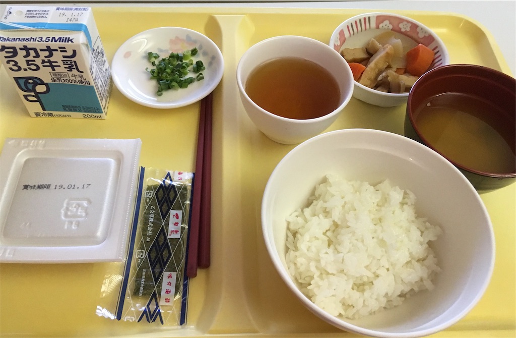 切迫早産での入院 3日目 29週4日 悩める母の保活 就活日記 切迫早産での入院 3日目 29週4日 悩める母の保活 就活日記