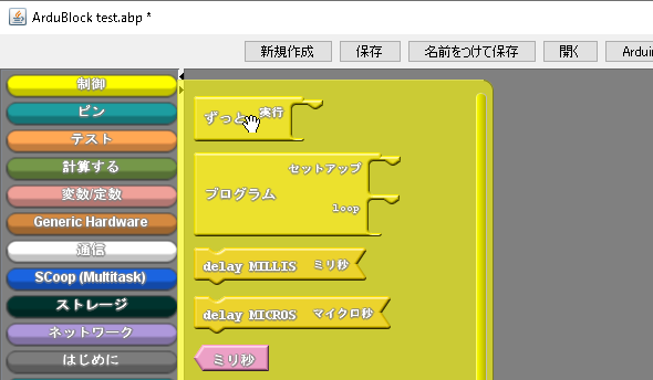 f:id:a-hayashi0113:20200719182330p:plain