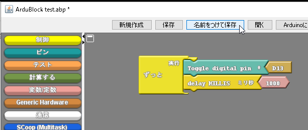 f:id:a-hayashi0113:20200719182342p:plain