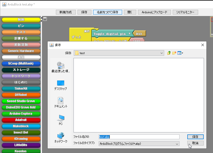 f:id:a-hayashi0113:20200719182345p:plain