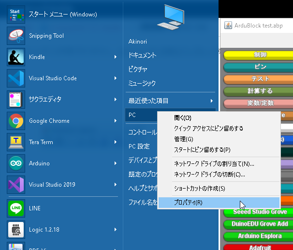f:id:a-hayashi0113:20200719182357p:plain