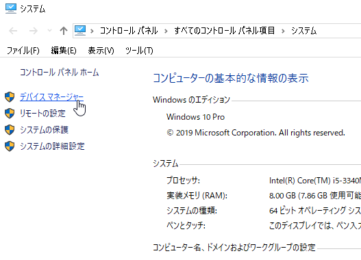 f:id:a-hayashi0113:20200719182400p:plain