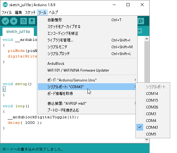 f:id:a-hayashi0113:20200719182406p:plain