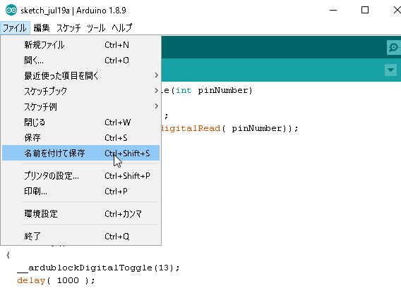 f:id:a-hayashi0113:20200719182416p:plain