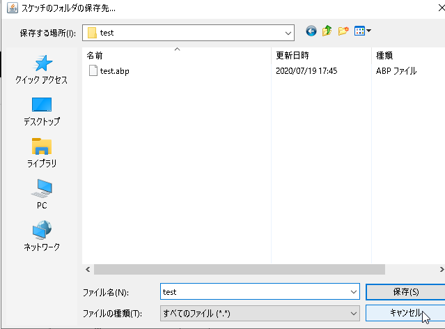 f:id:a-hayashi0113:20200719182420p:plain