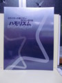 20111126181233