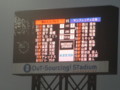 20120317170023