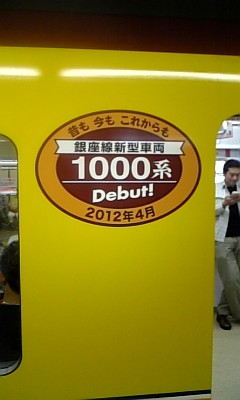 f:id:a-impact:20120520130417j:image