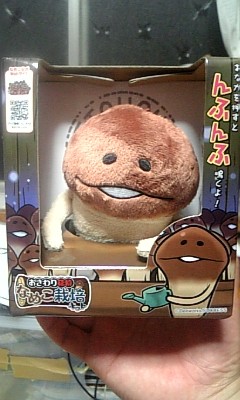 f:id:a-impact:20120520230630j:image