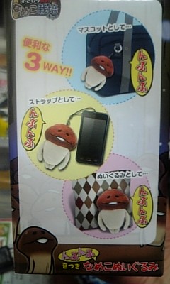 f:id:a-impact:20120520230711j:image