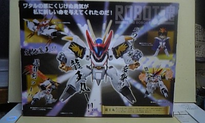 f:id:a-impact:20120528231310j:image