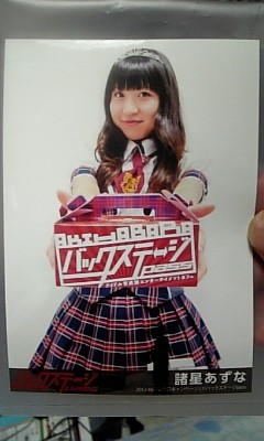 f:id:a-impact:20120617223124j:image