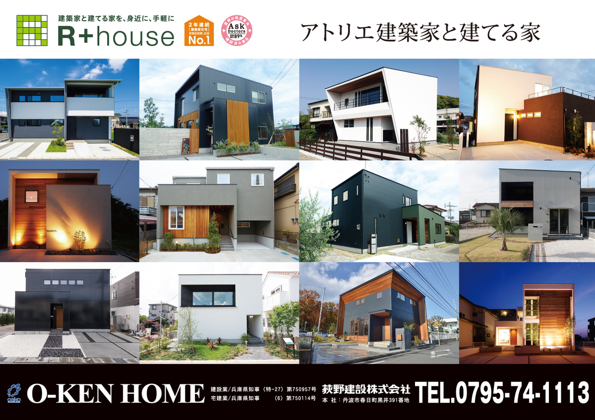 f:id:a-ishida:20200401171035j:plain