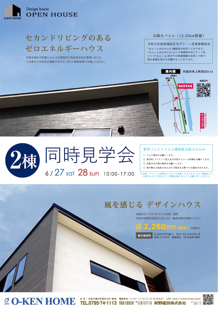 f:id:a-ishida:20200620091546j:image f:id:a-ishida:20200620091546j:image