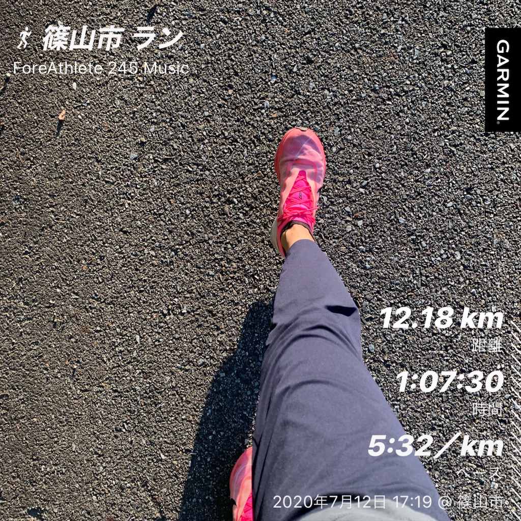 f:id:a-ishida:20200714203638j:image