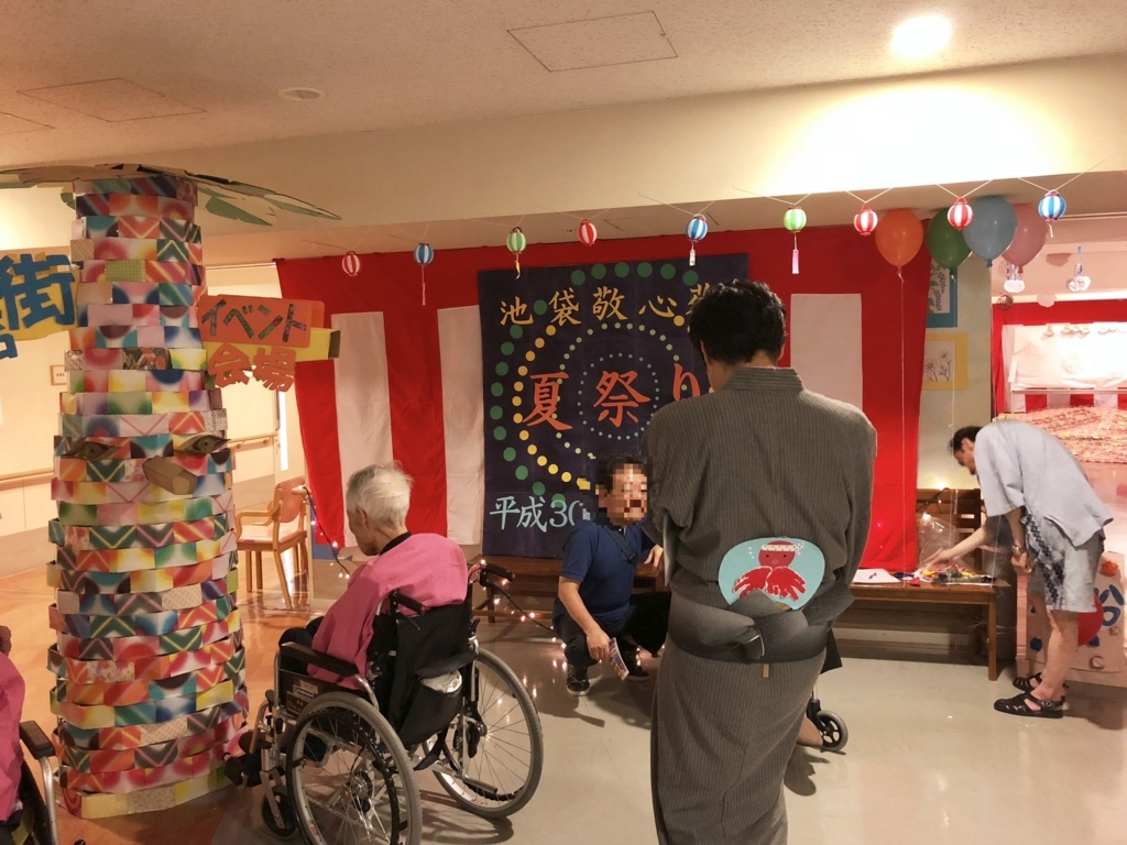 f:id:a-itoike:20180726152925j:plain f:id:a-itoike:20180726152925j:plain