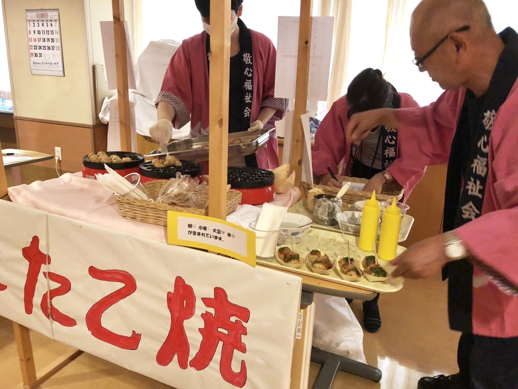f:id:a-itoike:20180726154107j:plain f:id:a-itoike:20180726154107j:plain