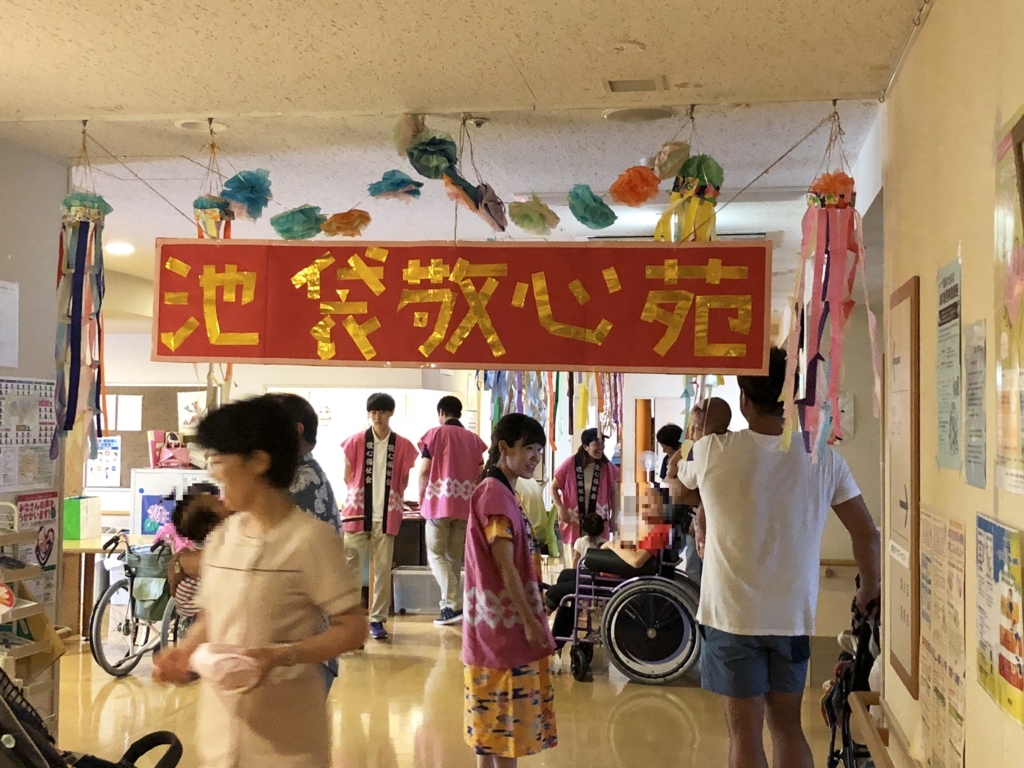 f:id:a-itoike:20180726163148j:plain f:id:a-itoike:20180726163148j:plain