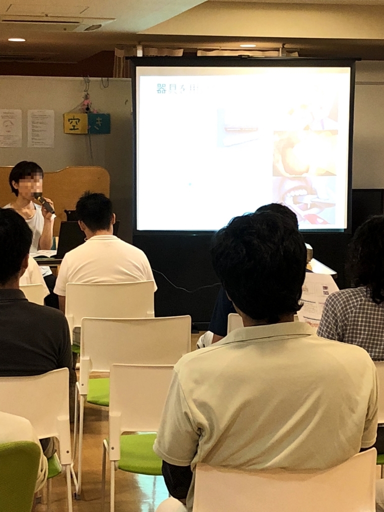 f:id:a-itoike:20180814155533j:plain f:id:a-itoike:20180814155533j:plain