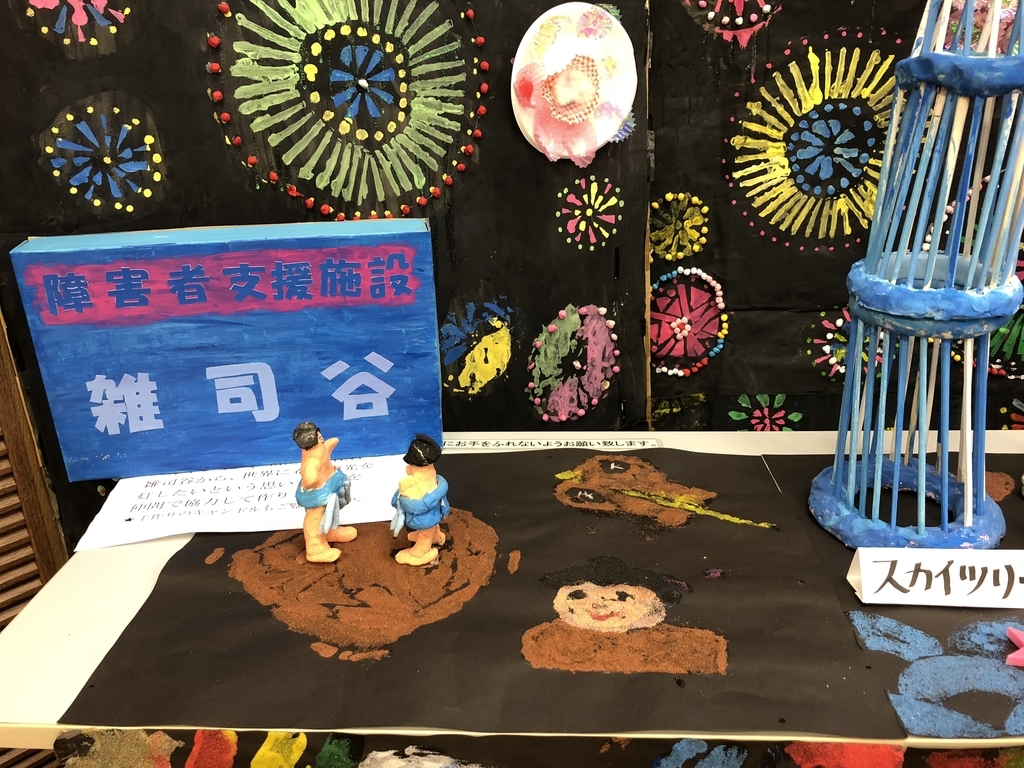 f:id:a-itoike:20180928114801j:plain f:id:a-itoike:20180928114801j:plain