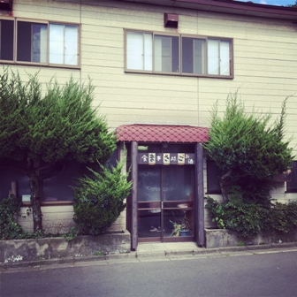 イメージ 1