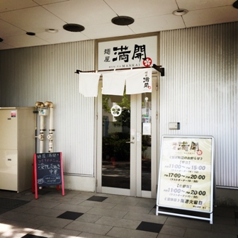 イメージ 4