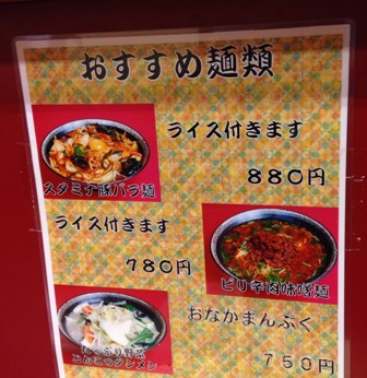 イメージ 3