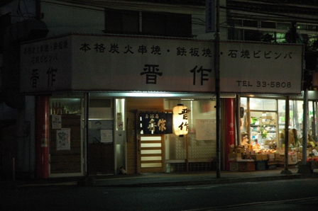 イメージ 4