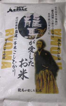 イメージ 5