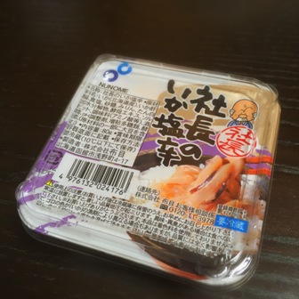 イメージ 2