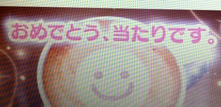 イメージ 3