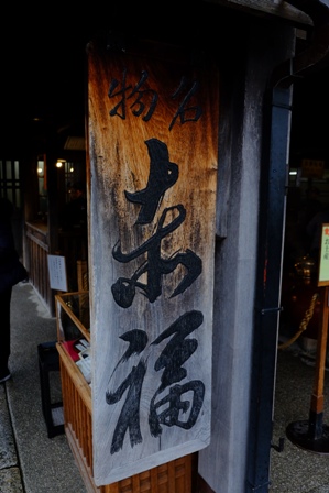 イメージ 11