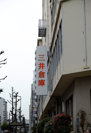 イメージ 3