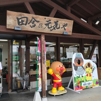 f:id:a-jyanaika:20190812230447j:plain