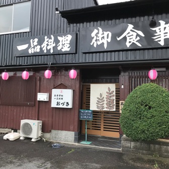 f:id:a-jyanaika:20190817224526j:plain