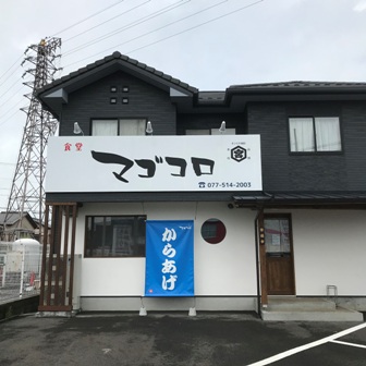 f:id:a-jyanaika:20190828231106j:plain