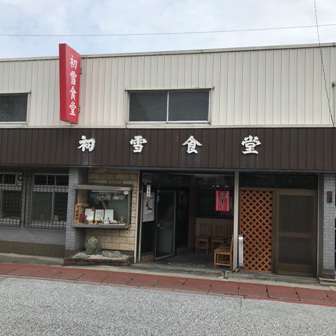 f:id:a-jyanaika:20190901233108j:plain