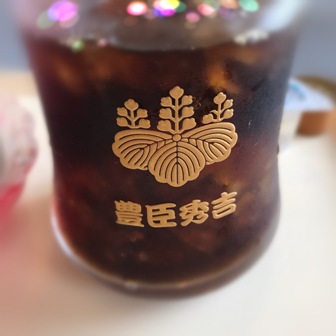 f:id:a-jyanaika:20190904225255j:plain