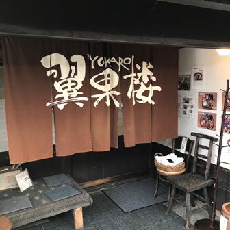 f:id:a-jyanaika:20190910223946j:plain