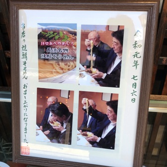 f:id:a-jyanaika:20190910224245j:plain
