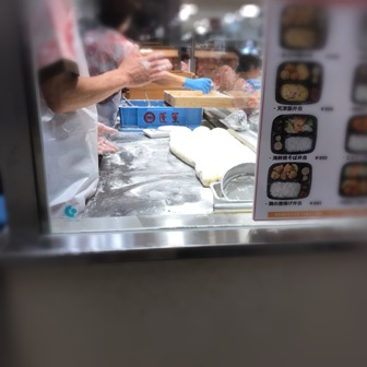 f:id:a-jyanaika:20190913232204j:plain